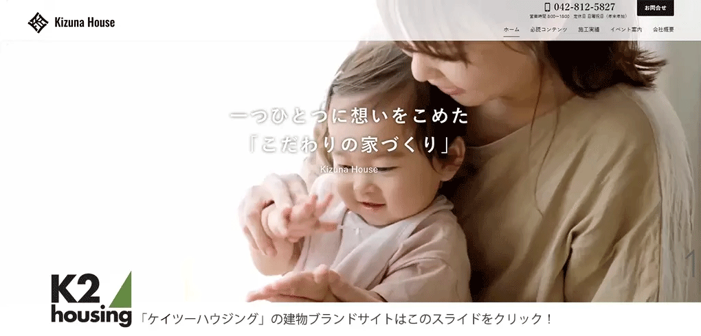 k2-housingbrand1.png